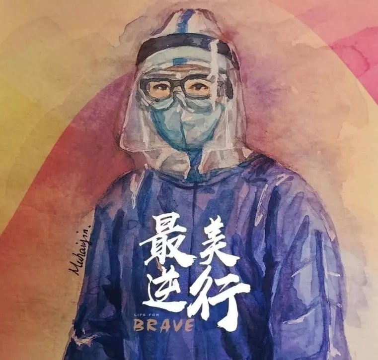 今天这篇稿子无题，只是想敬所有的平凡和伟大一杯！