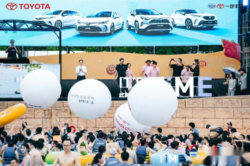 IT′S TiME，一汽丰田智能电混双擎全时空之旅