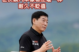 长城魏建军的底气： 让长城汽车像都江堰一样，耐久不贬值