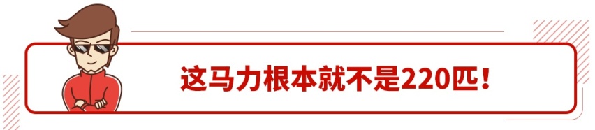 20来万的大众SUV号称7.8秒破百，实测后我服了！