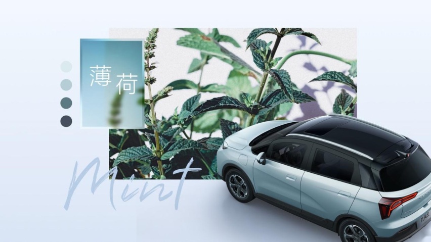 双联屏+简约风内饰 几何E内饰官图正式公布！