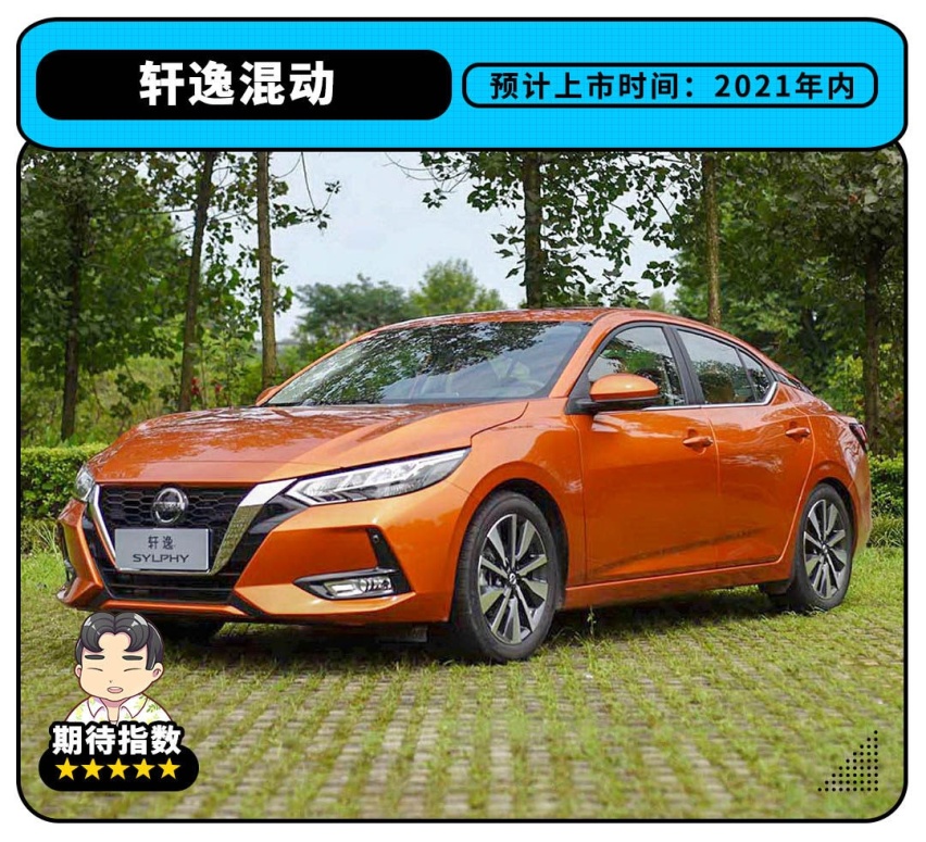 加油站克星？这波新车油耗3.8L 最低只要10.58万起！