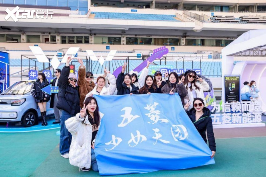 五菱汽车宏光MINIEV燃动盛放音乐嘉年华
