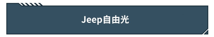 啥风格都有！这几款合资中型SUV只要15万左右就能拿下