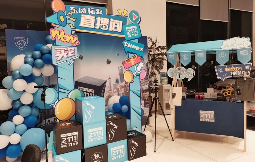 收获15.1亿围观 东风标致“懂我的神操作”挑战赛火爆抖音