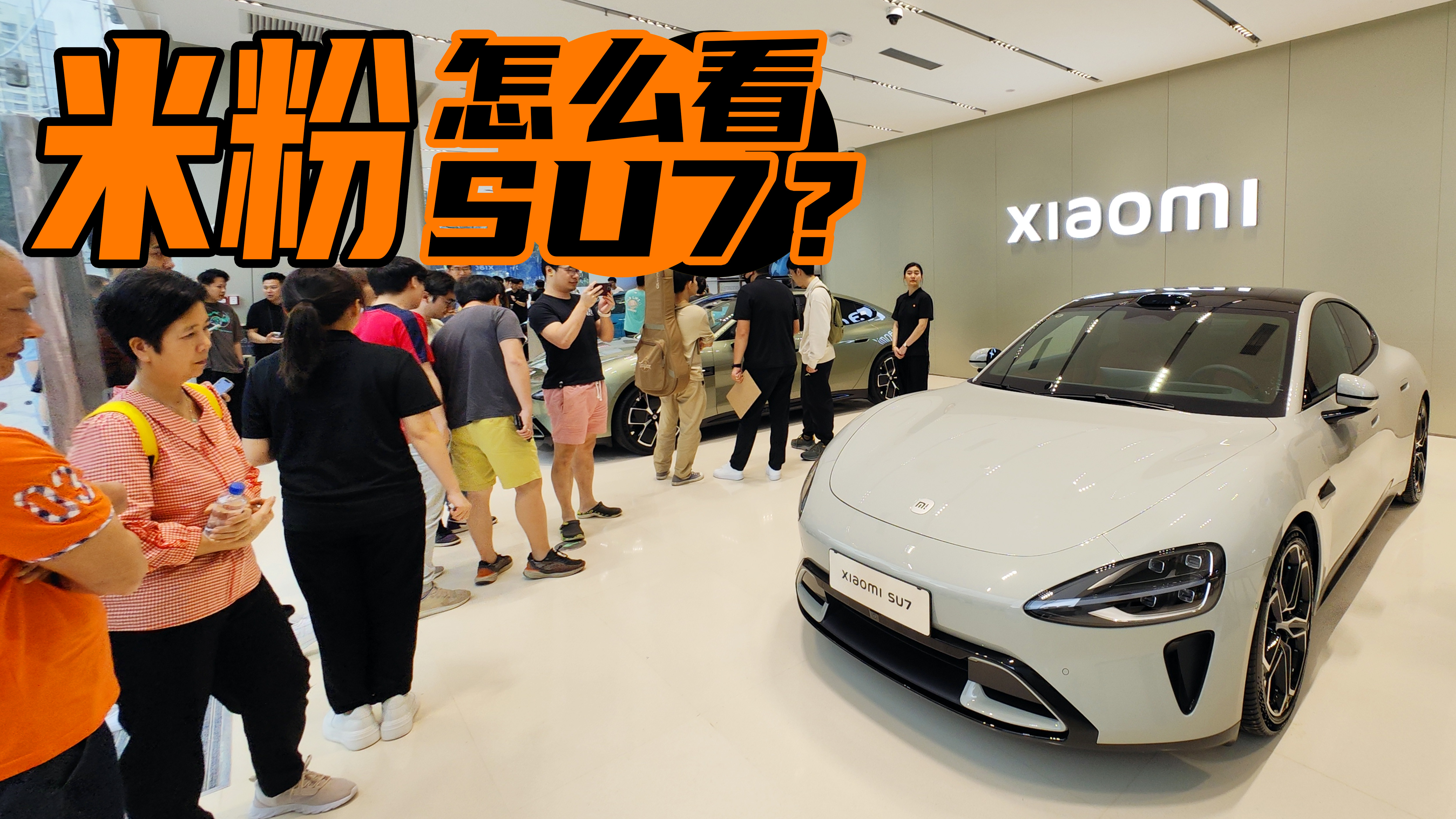 СSU7һ죬׷̹u40fܽ