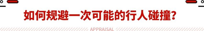 丰田“智能”再进化！重金入局自动驾驶风口 先上道开胃菜