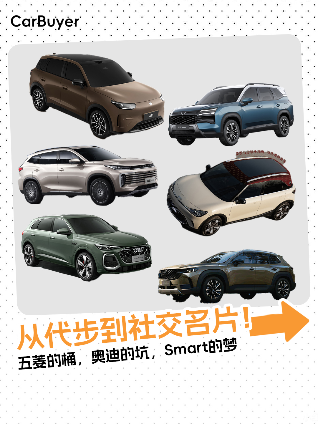 SUV����������ս����վ�ıߣ�