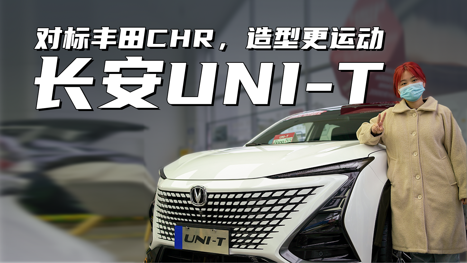 ����(bi��o)�S��CHR�����͸��\(y��n)�ӣ��w�(y��n)�L��UNI-T