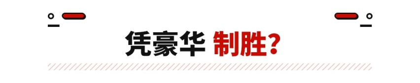 比亚迪最强技术！这SUV一键漂移 月销1万根本不虚？
