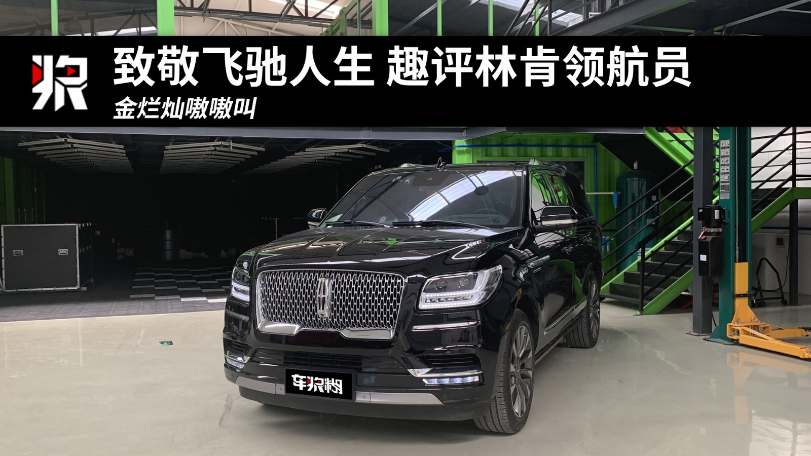 �¾��w�Y���� �𠀠NȤ�u�ֿ��I���T