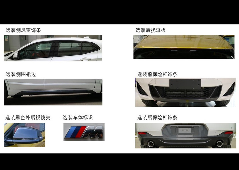 仅售20万的宝马SUV要来了，奔驰GLA怕了么？
