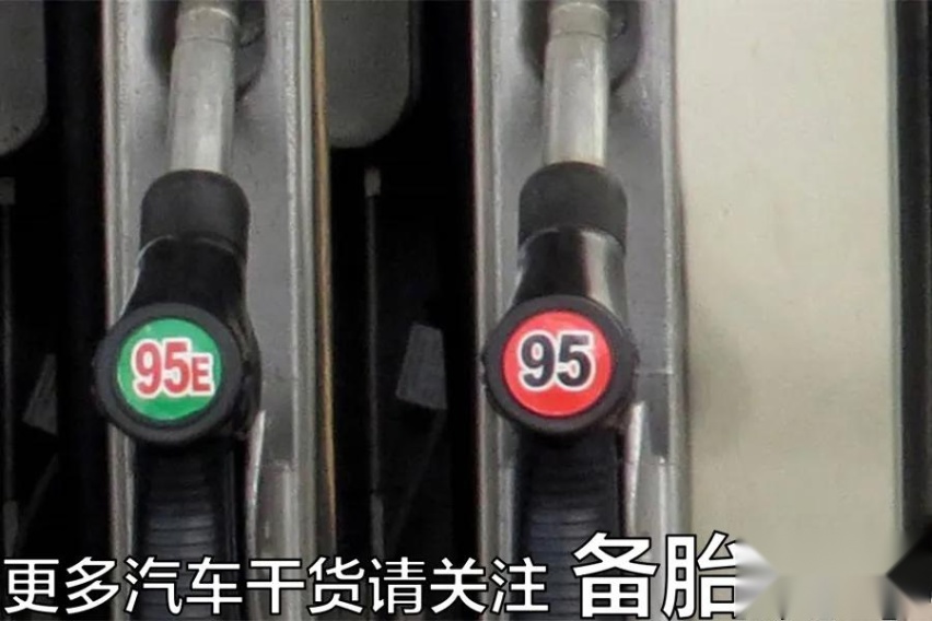 为什么92的车加了95，开起来就更安静了