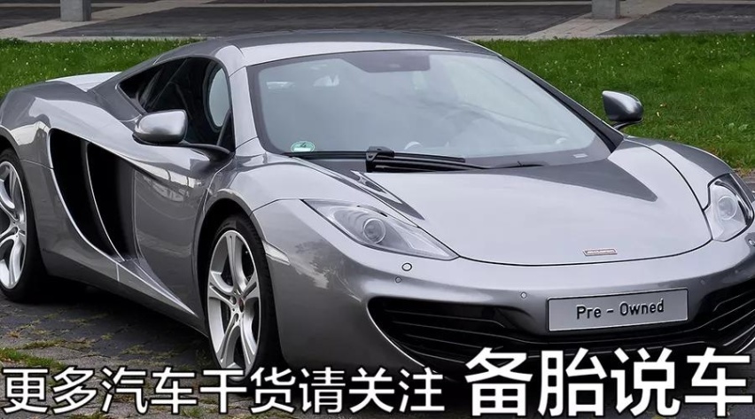 宝马为什么不造超跑
