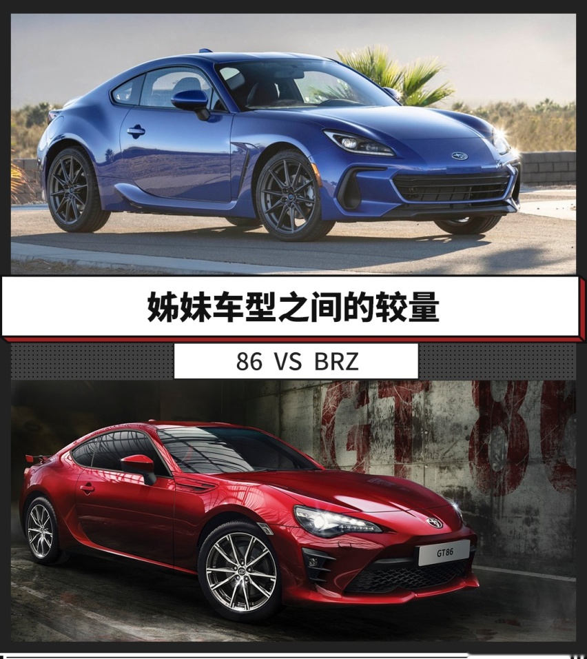 小众dream car 新款换装2.4L发动机！