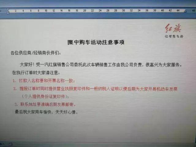 500亿研发费、银行授信1万亿，不差钱的红旗为何还被质疑？
