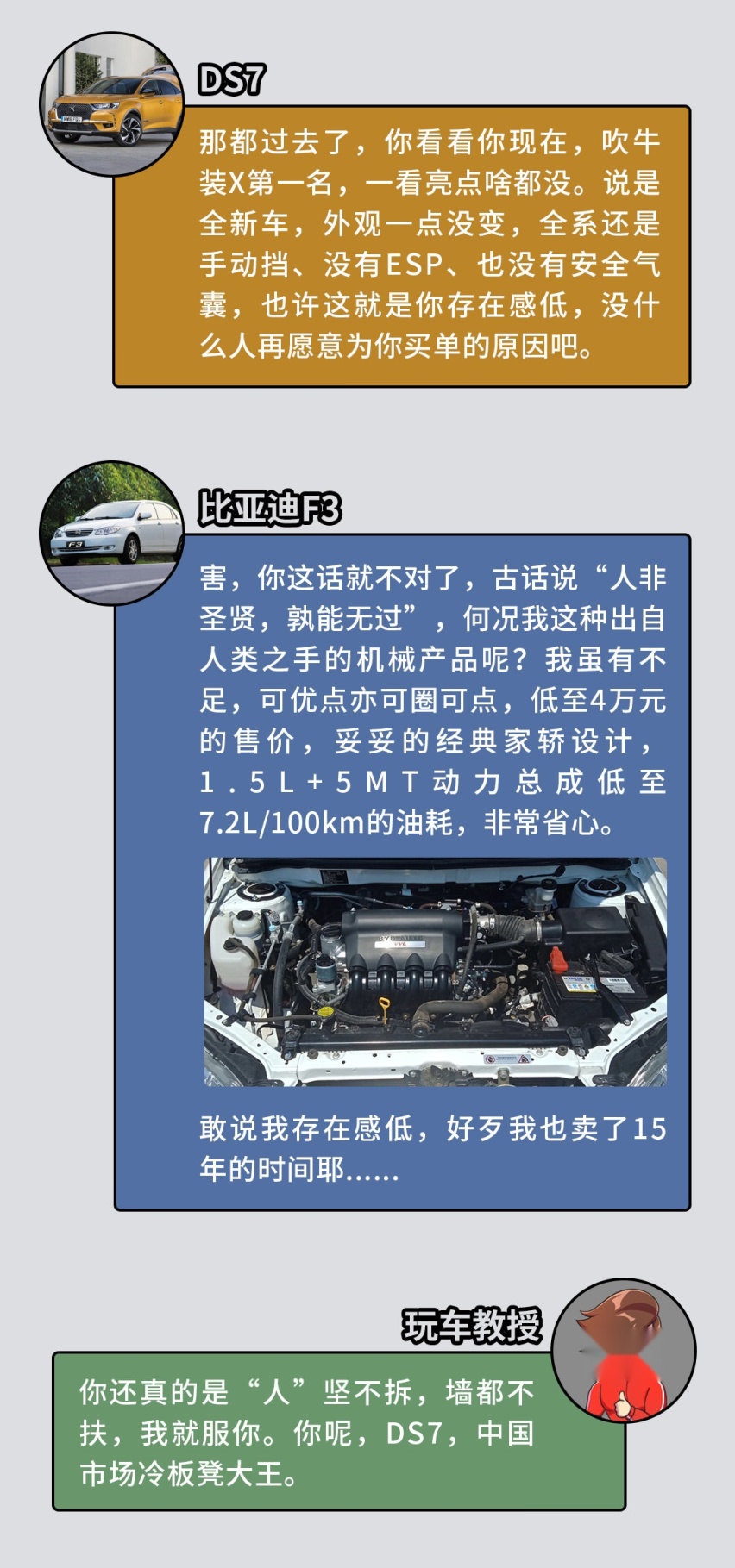 新车上市几个月无人问津，谁还能比它们更惨？