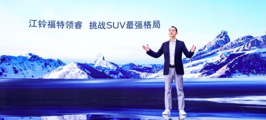江铃福特领睿正式上市，强势踢馆中型SUV市场