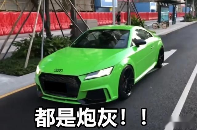 最近有台千匹奥迪TT RS很猖狂，有人让改哥去崩他