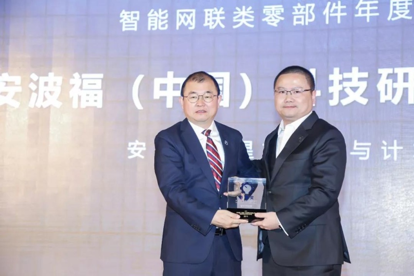 从L1到L4，安波福的自动驾驶战略