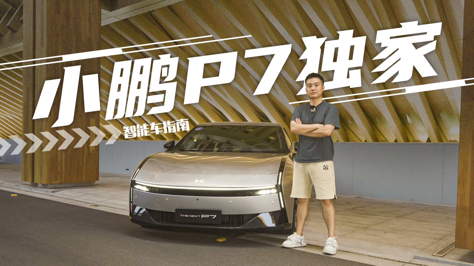 ���Ҍ�Ԓȫ��С�iP7�aƷ����������܇����ԓ��ô����������܇ָ��