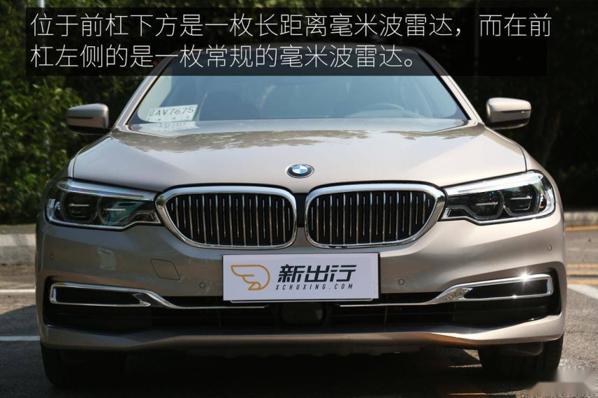 柔韧好动的绅士 试驾2020款宝马530 Le里程升级先锋版