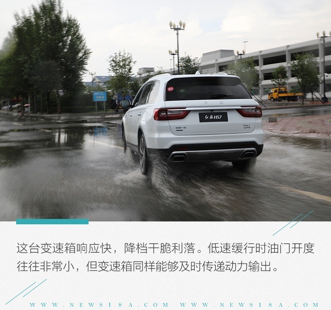 开创属于中国人的高端豪华SUV 试驾红旗HS750TD