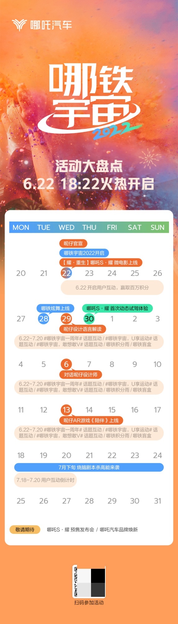 哪铁们，你的用户礼包已到位，速来领取～