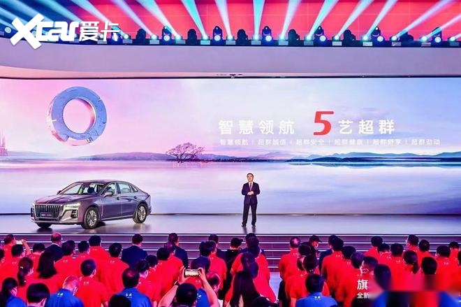 15.98万元起步，推出三款动力的全新红旗H5不止有张“高级脸”
