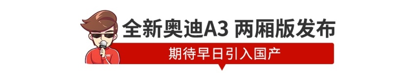 3500N·m，1.9秒破百的三缸车，就问你怕不怕