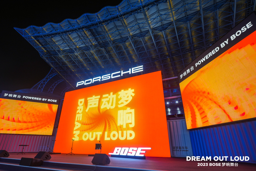 声动梦响：Bose为保时捷Taycan量身定制5.1环绕声音响系统