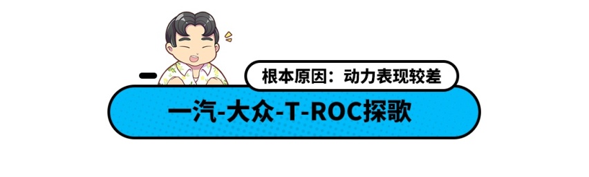 如果你在乎动力 买这些车我劝你最好上高配