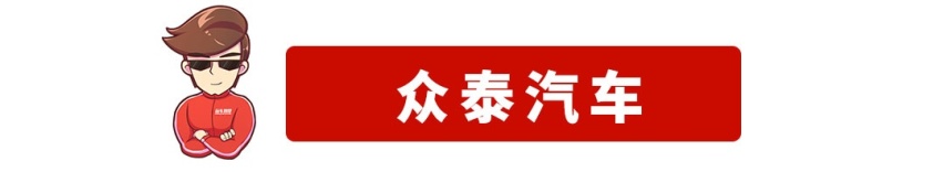 销量暴跌，这些国产车度日如年