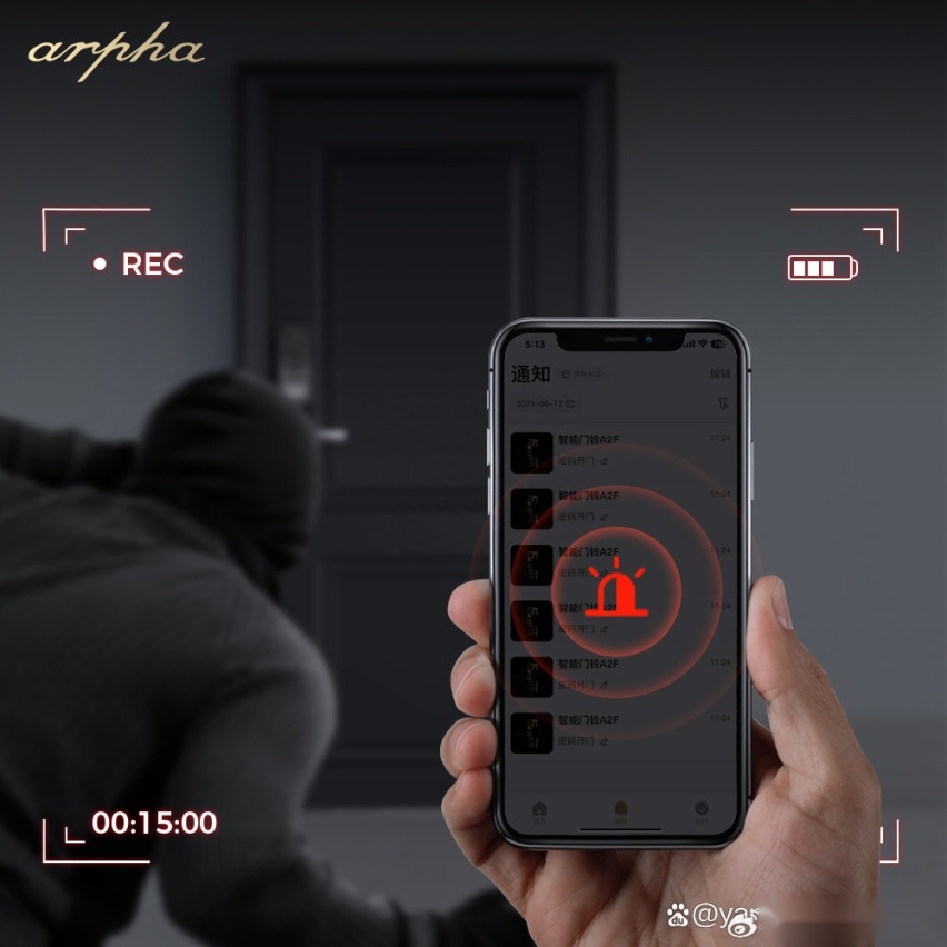 凌度 & arpha，电子猫眼叮咚门铃智能门锁，新品上线！