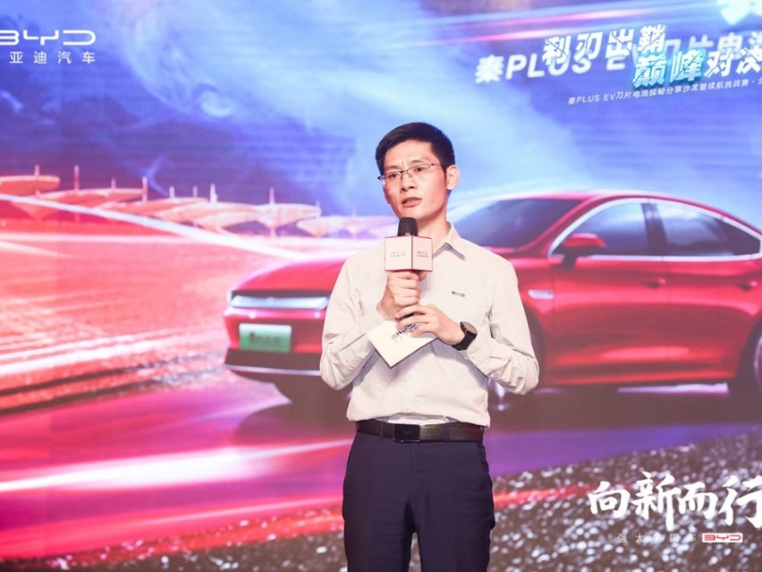 ​利刃出鞘 巅峰对决！秦PLUS EV佩刀上阵，亮相北京