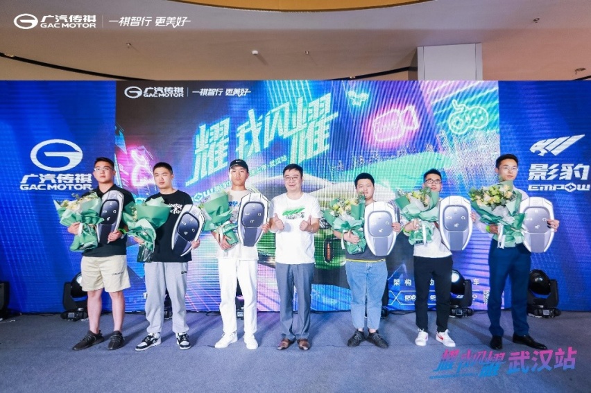 耀我闪耀 EMPOW影豹武汉极速上市