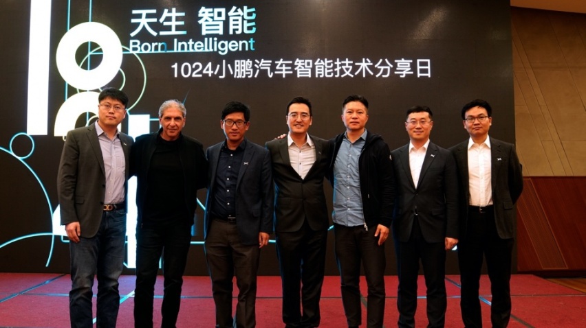 “1024小鹏汽车智能技术分享日”帮你解开智能汽车之谜！