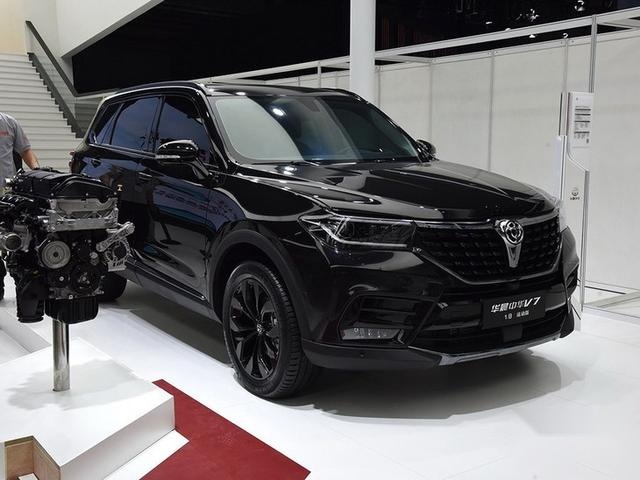 华晨中华V7 1.8T正式上市 运动版车型售价13.39万起/外观黑化处理