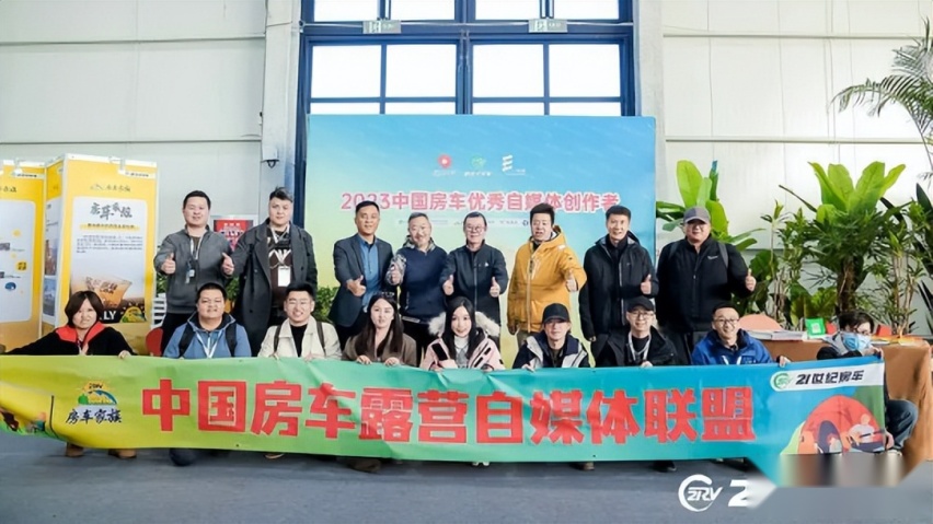 观展人次再创新高！第25届北京国际房车露营展览会圆满闭幕