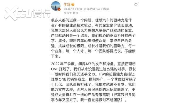 销量占比80%，冲着华为买车，但智能并不是消费真刚需？