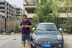 两万预算买MINI？二手车实测：值不值得入手？