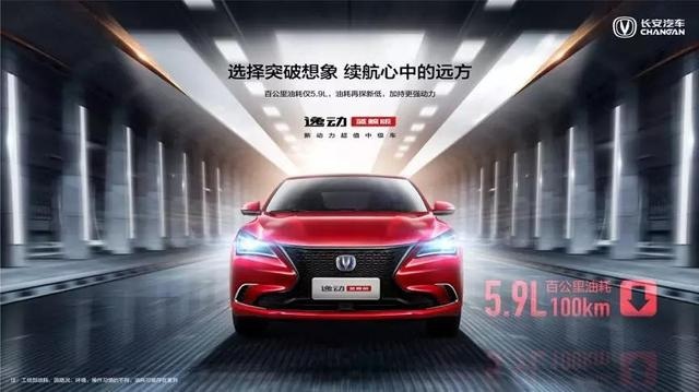 敢想敢做，长安蓝鲸双车上市，8.99万元起