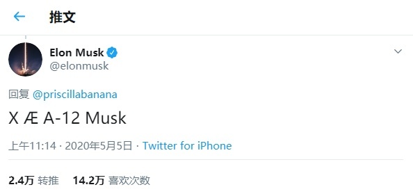 媒体最爱Elon Musk，因为他真能搞事情！