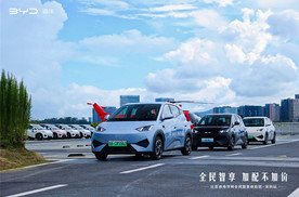 加速普及全民智驾，比亚迪海洋网全民智享体验营深圳站精彩举行！
