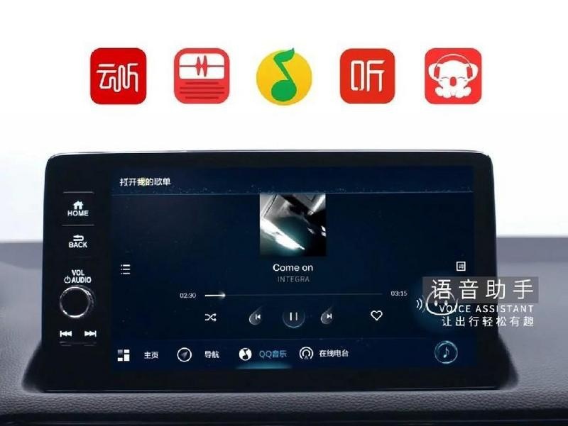 相比新皓影设计上的升级，我更想谈谈它的车机