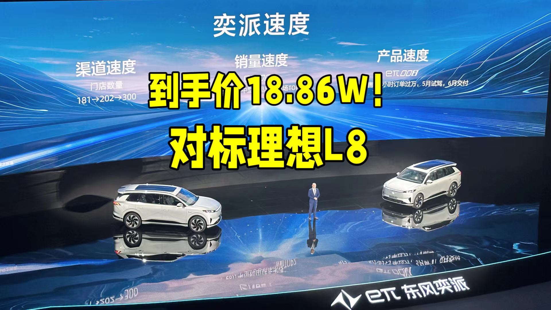 ����L8��Ҏ�񣬱ȁ����Ƶăr���@�_�|�L����ԴSUVͦ���\�⣡