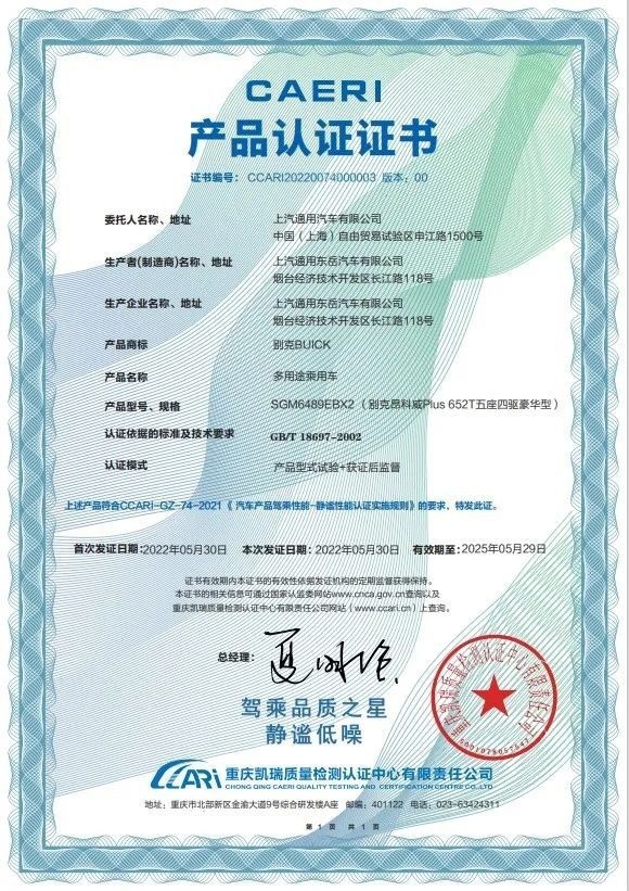 都是五座SUV 谁能成为最理想家用SUV