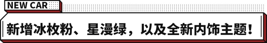10.96万起！广汽埃安2022款AION Y正式上市