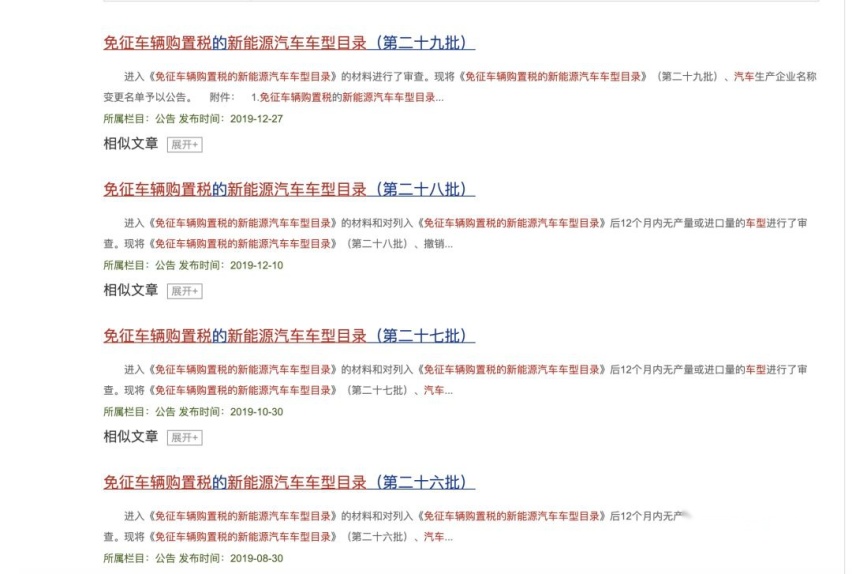 关于特斯拉 HW2.5 和 HW3.0 芯片混用的始末缘由