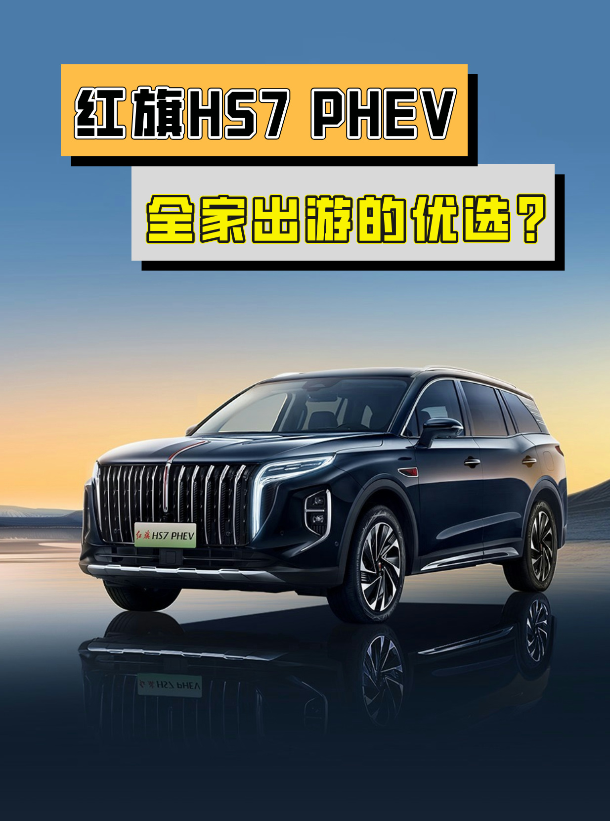 tHS7 PHEVȫҳÓQa(b)N(j)